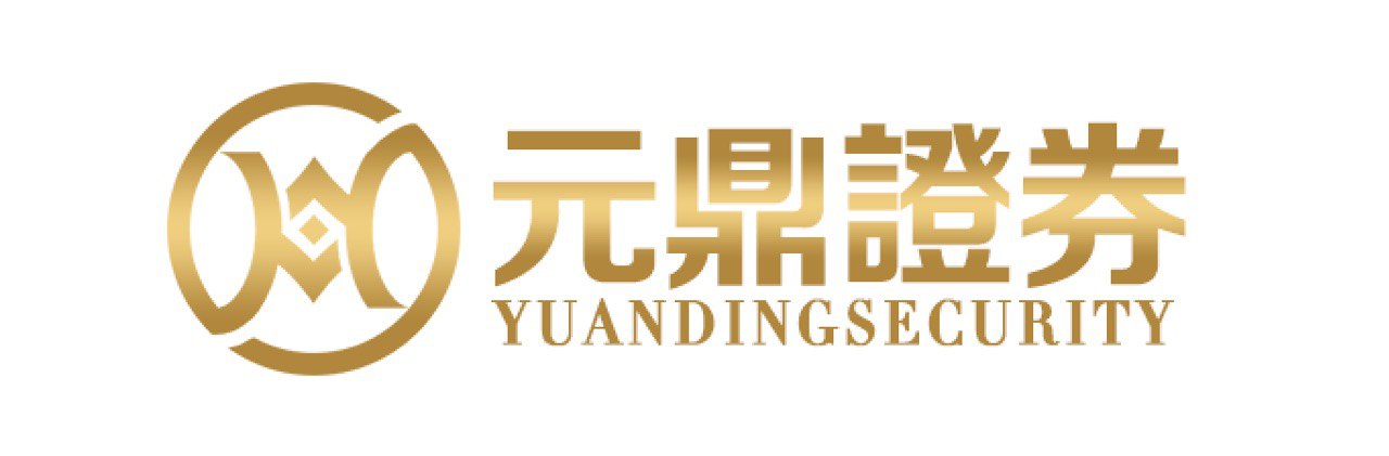 元鼎证券_元鼎证券官网入口_配资之家门户网